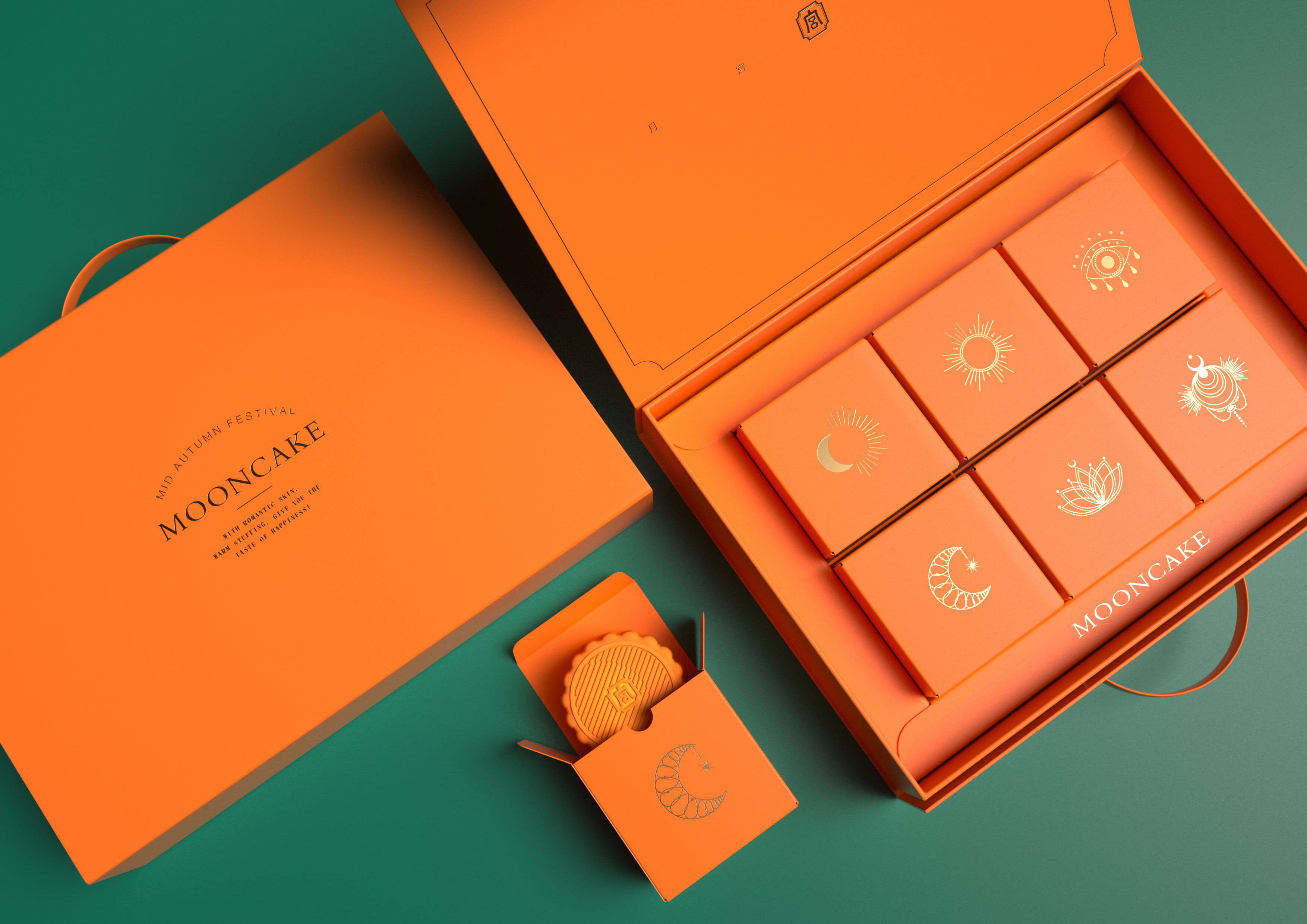 中秋包装橙色月饼礼盒蛋黄精致简风网红盒子中秋礼品包装