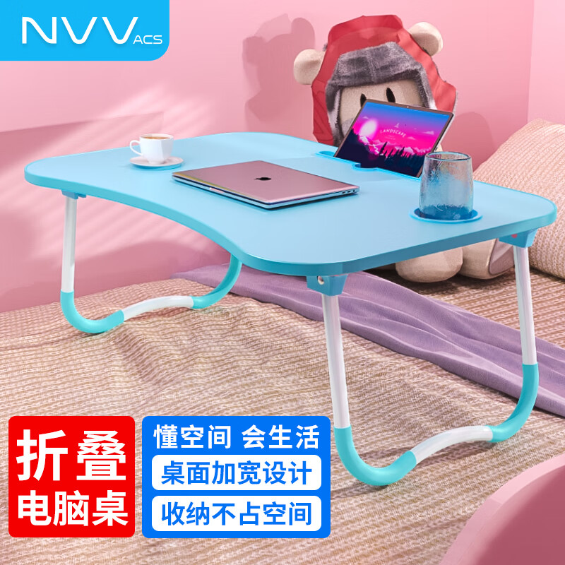 NVV床上电脑桌床上书桌笔记本支架懒人可折叠小桌子 学生写字宿舍