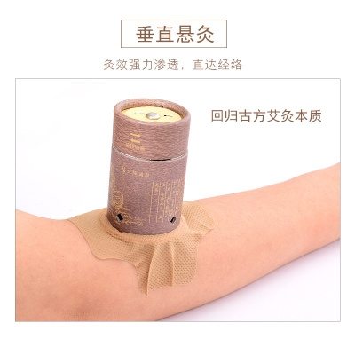 百灸便捷老寒装置式艾工具灸筒艾炙新款艾灸按摩温熏调理器