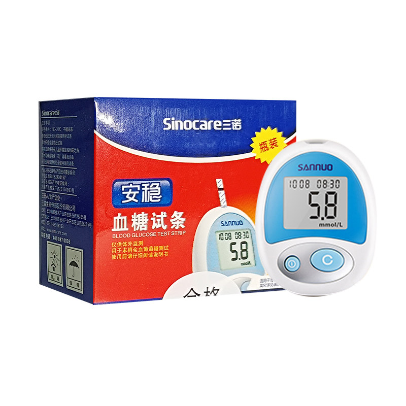 100片三诺安稳血糖试纸测试纸条糖尿病家用测血糖仪器精准免调码