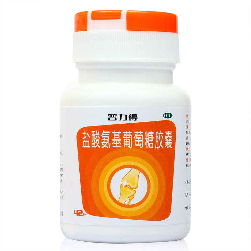 康必得 普力得 盐酸氨基葡萄糖胶囊42粒 关节炎药品yp