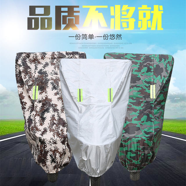 Scooter vehicle electric car battery car hood sunscreen thick protective cover 125 sets the anti-frost sewing dust Scooter vehicle electric car battery car hood sunscreen thick protective cover 125 sets the anti-frost sewing dust