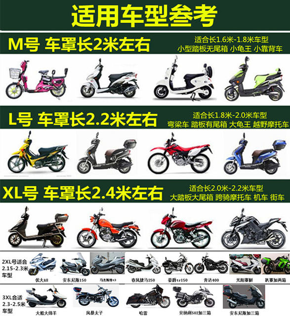 Scooter vehicle electric car battery car hood sunscreen thick protective cover 125 sets the anti-frost sewing dust Scooter vehicle electric car battery car hood sunscreen thick protective cover 125 sets the anti-frost sewing dust