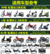 Scooter vehicle electric car battery car hood sunscreen thick protective cover 125 sets the anti-frost sewing dust Scooter vehicle electric car battery car hood sunscreen thick protective cover 125 sets the anti-frost sewing dust