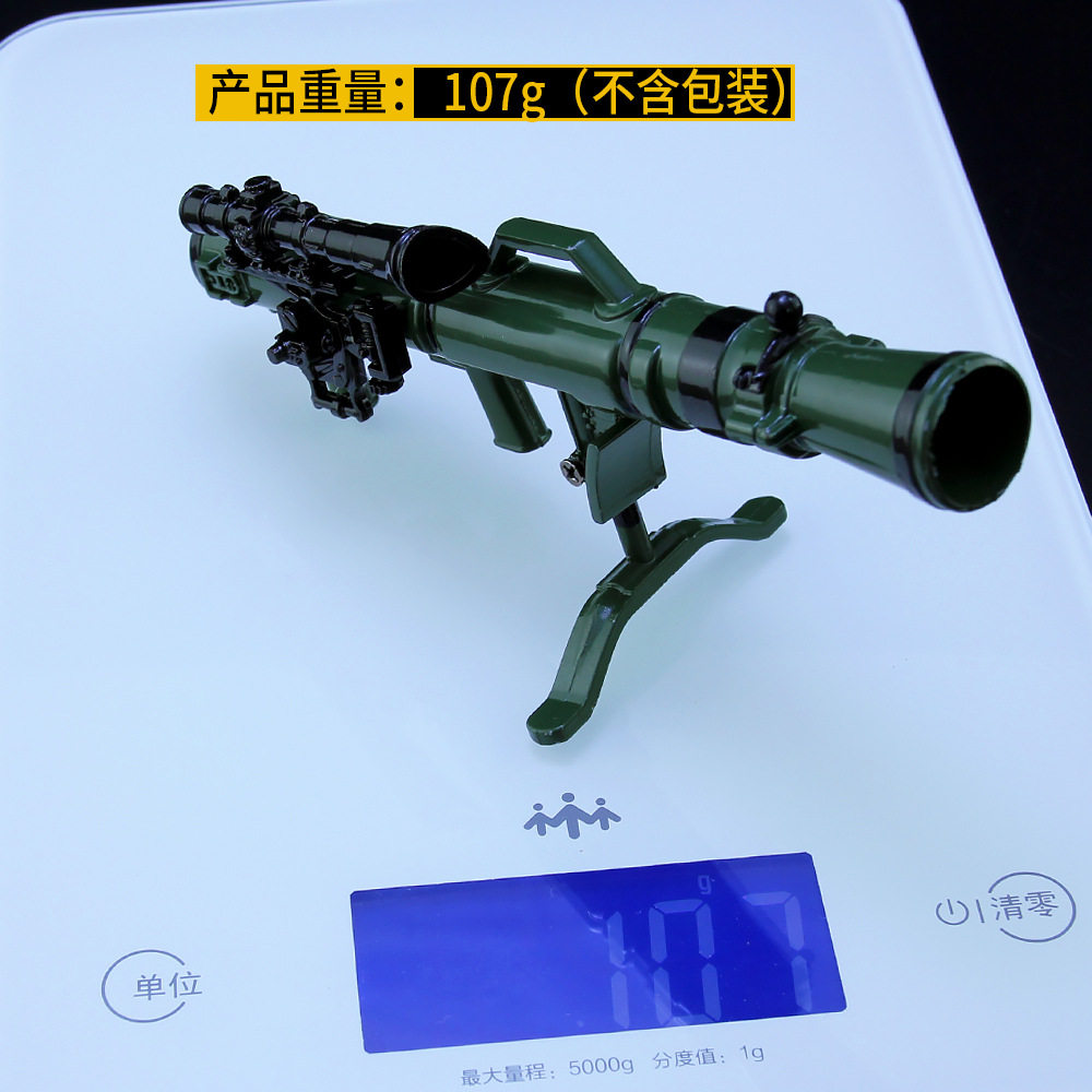 武器模型和平精英玩具摆件m3e1a导弹书包钥匙扣游戏