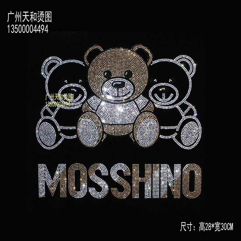 新款可爱三只三只熊熊仔烫图衣服烫钻图案贴超烫画