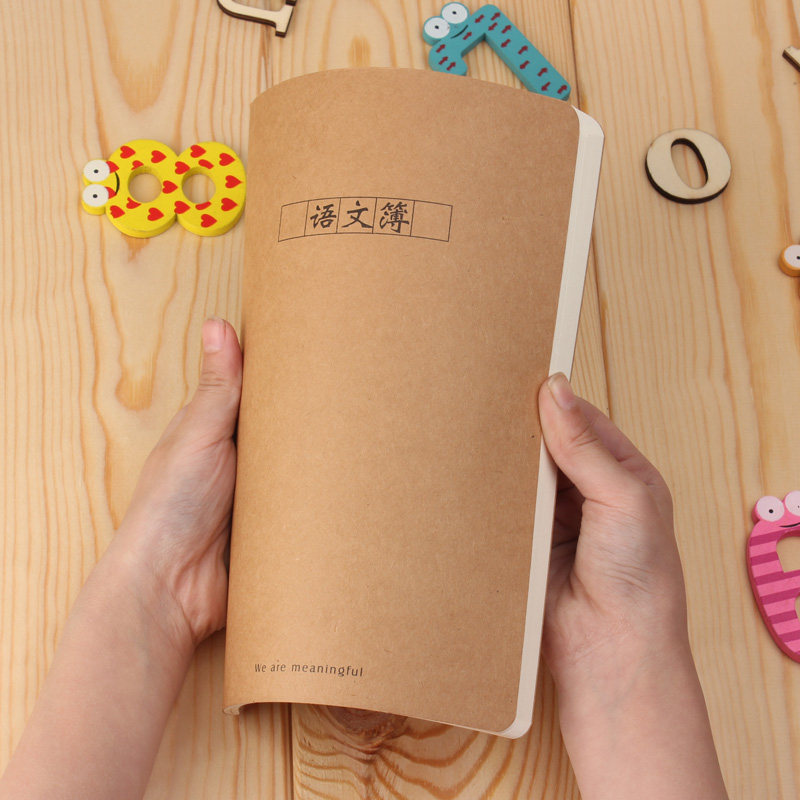 32k小号牛皮纸封面小学生作业本英语练习本语文作文课业本