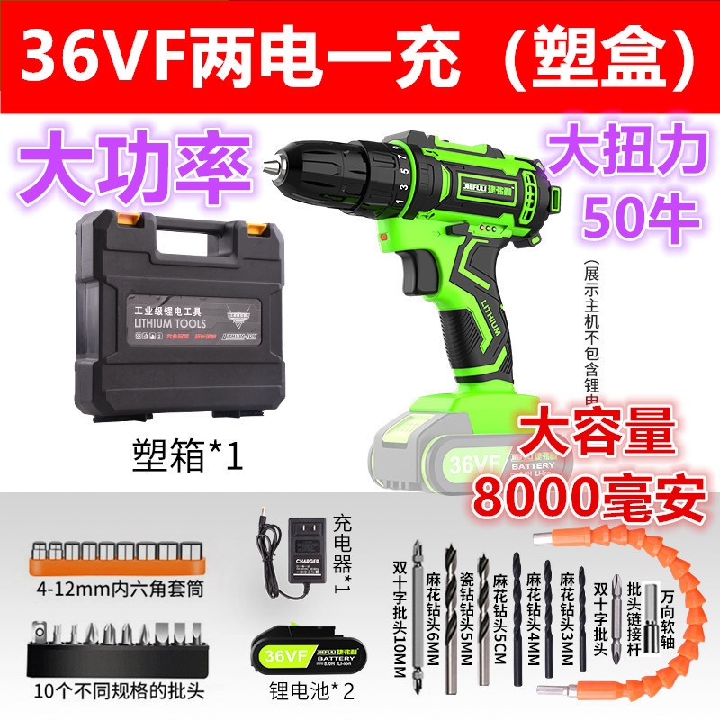 电钻手电动家用电工具电机电钻正太锂手电钻冲击低速螺丝刀钻无刷
