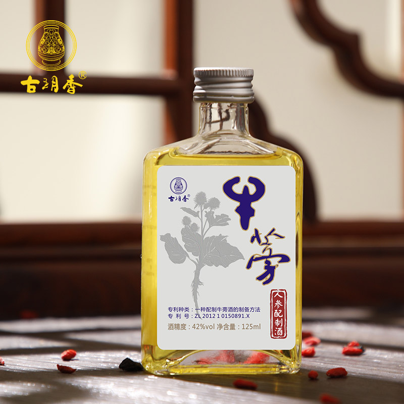 临沂牛蒡酒图片