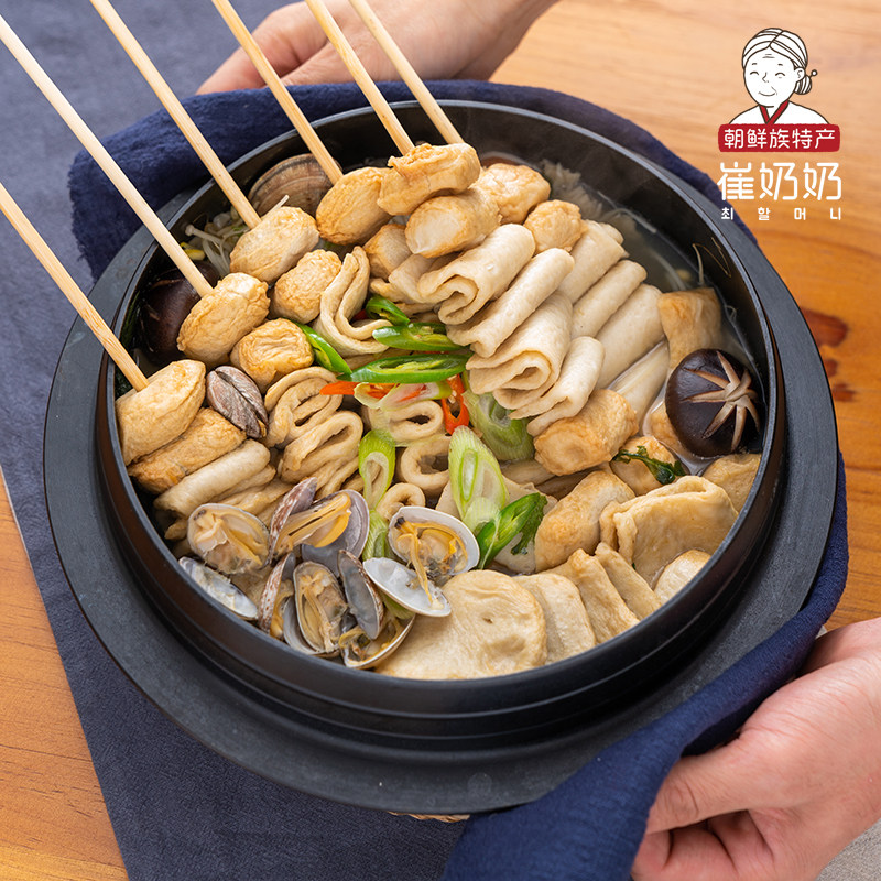 鱼饼鱼饼串韩国综合大串韩式正宗鱼糕关东火锅鱼糕