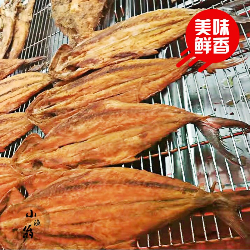 香煎大鲅鱼即零食烤鱼鲅鱼圈海鲜水饺干货特产马鲛鱼