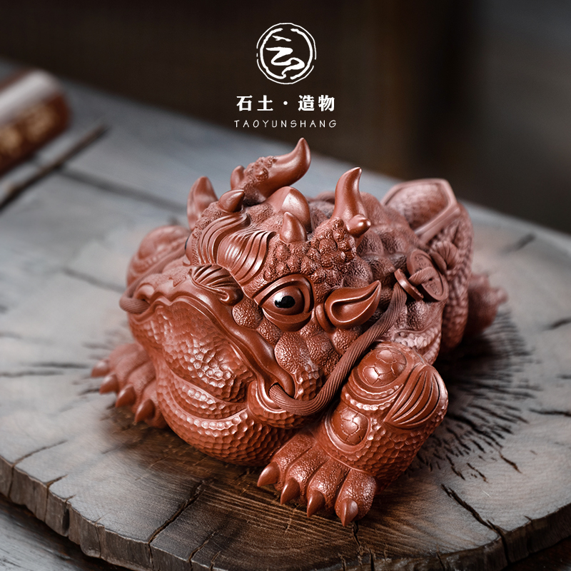 宜兴精品紫砂招财金蟾茶宠摆件手工可养霸气牛蟾三足金蟾蜍茶玩