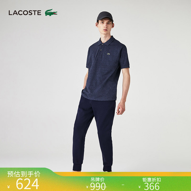 LACOSTE法国鳄鱼男装休闲翻领纯色短袖POLO衫男|L1264