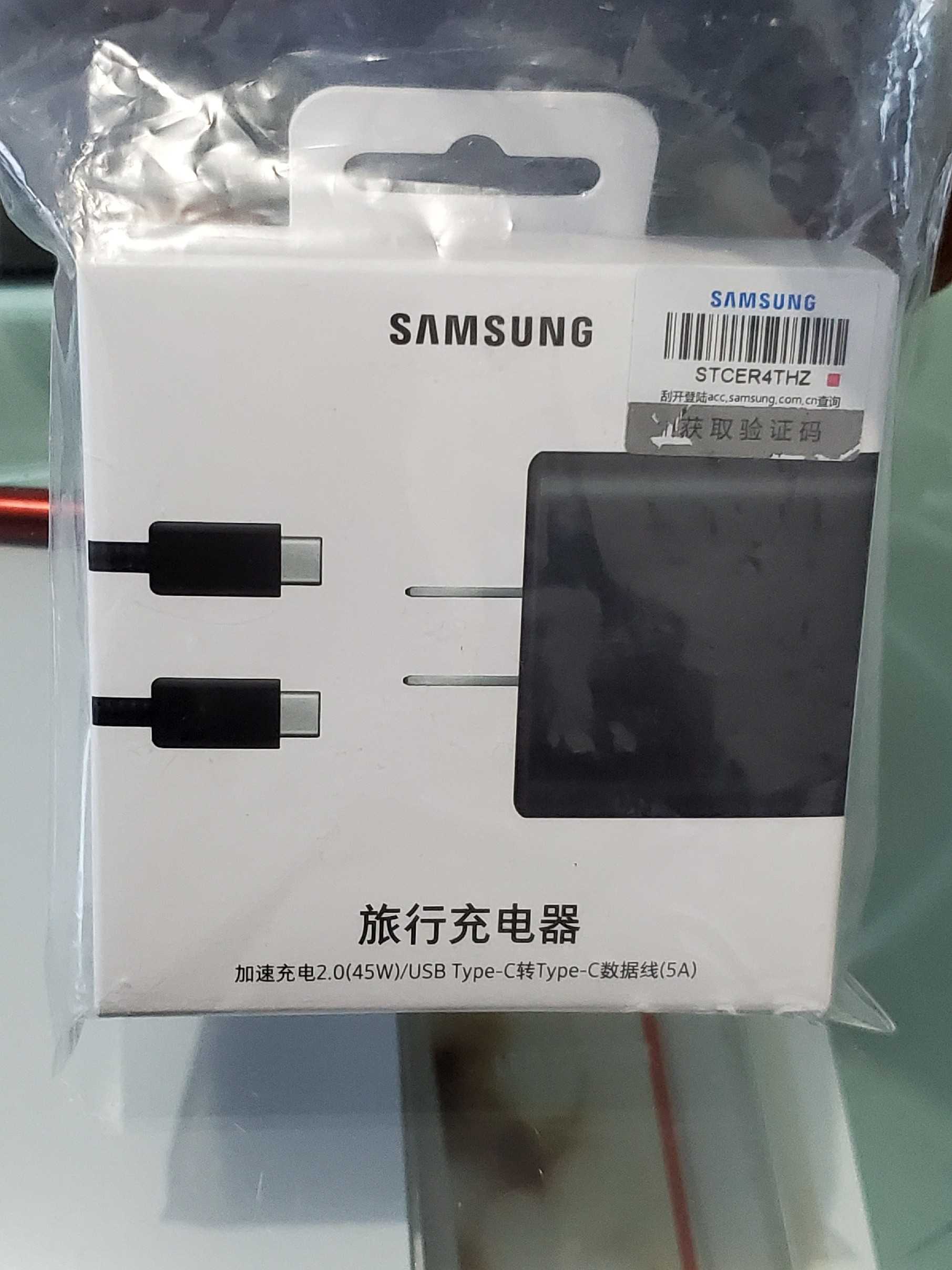 三星原装充电器正品note10 45ws10es9s8手机数据线type-c快充头手机