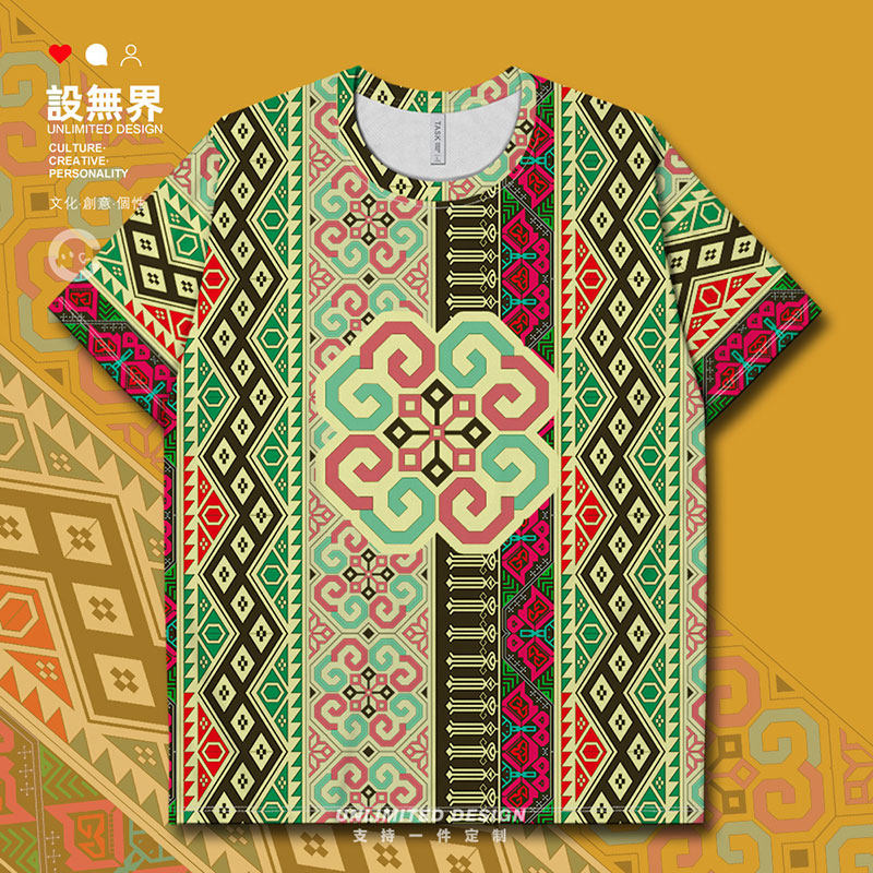 无界侗族少数民族织锦图案纹样速干男女民族风元素t恤