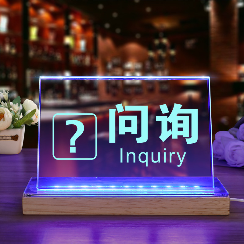 前台接待水晶吧台问询值班总台定做收银标识提示标志牌