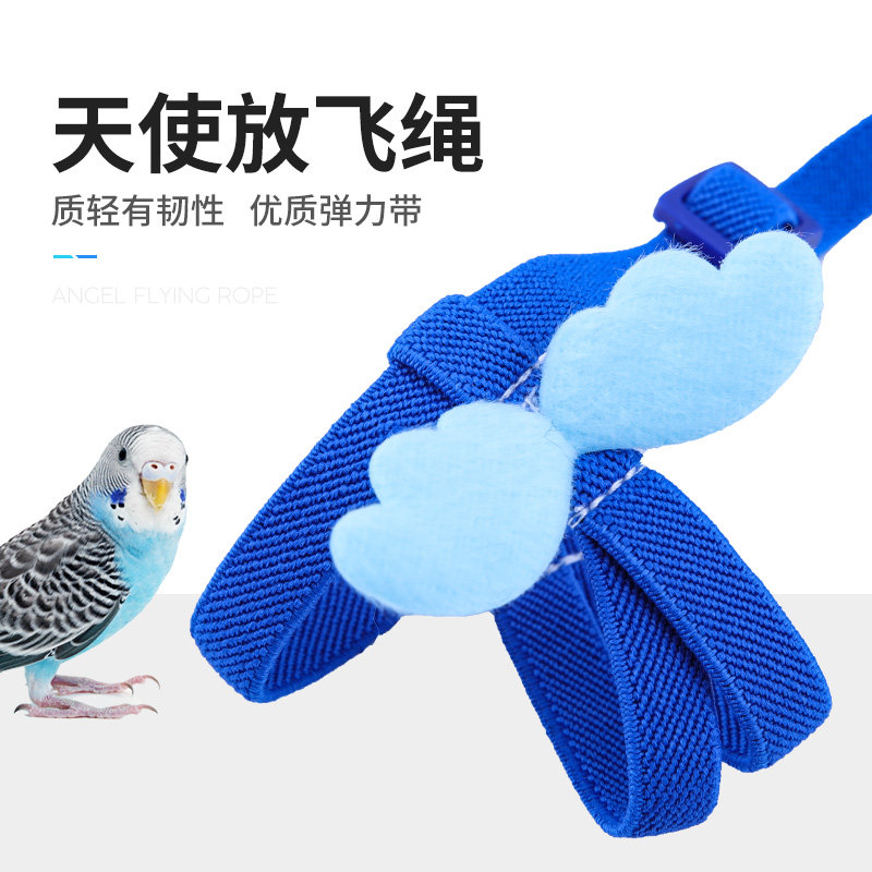 飞行背带超轻宠物活鸟衣服夏季和尚虎皮鹦鹉宠物服装