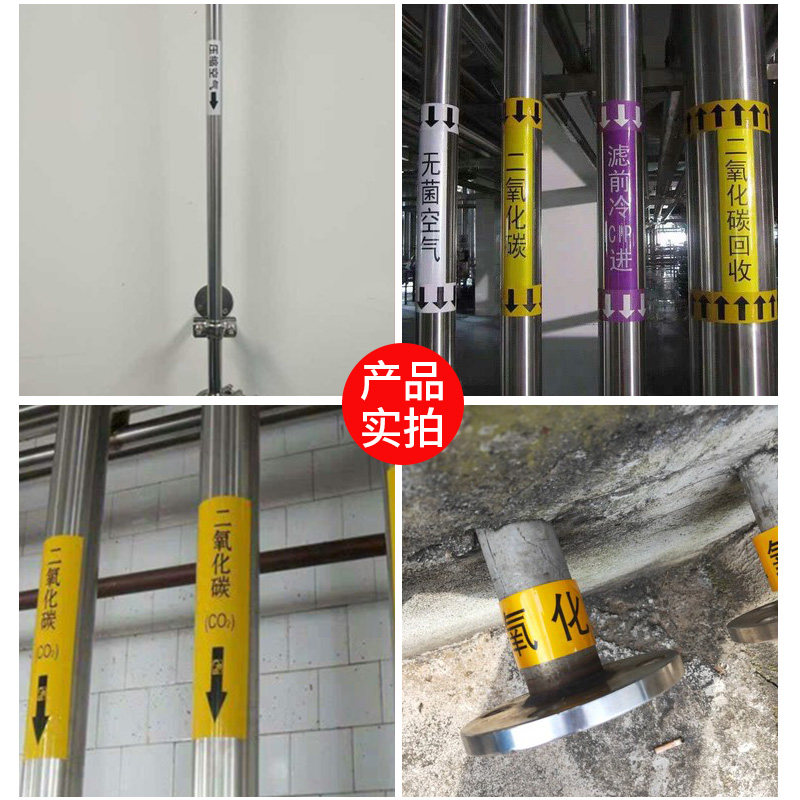 管道天然气标识标签贴牌自来水蒸汽压缩空气标牌流向标志牌