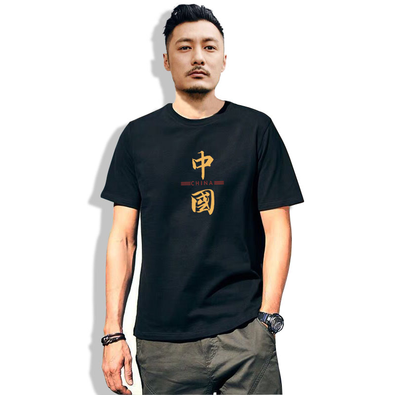 余文乐港风夏季新款黑色纯棉短袖t恤T桖男宽松潮ins半袖大码体恤