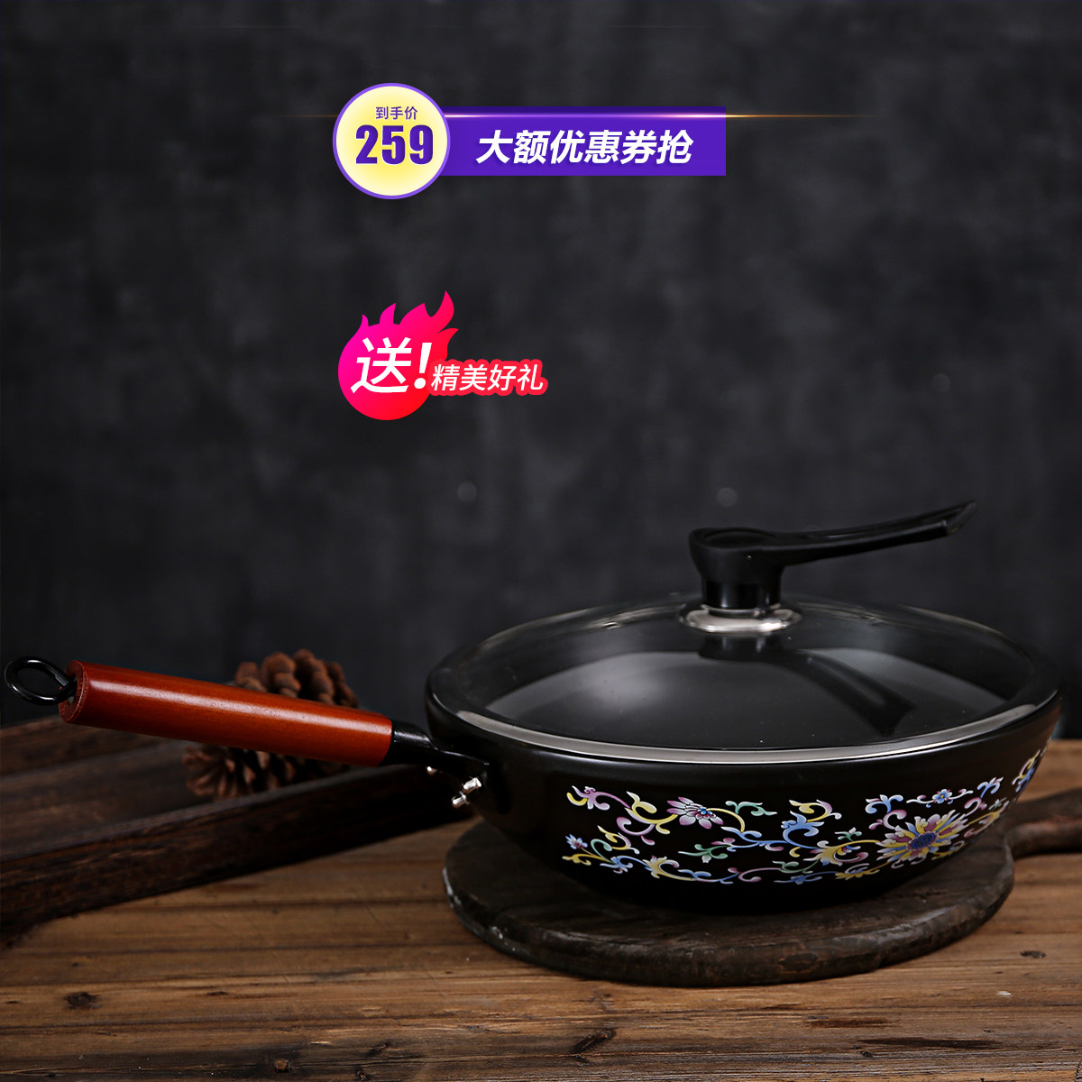 陶瓷炒锅不易粘少油烟景德镇陶瓷炒菜锅家用养生无涂层陶瓷炒锅