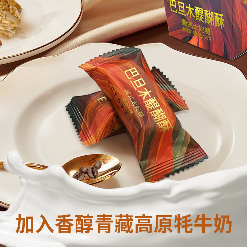 牛奶迦境牦牛纯牛奶整箱250ml8盒2箱青海高原牦牛奶