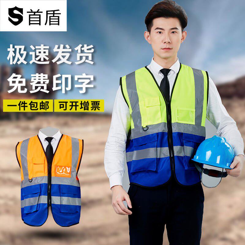 马甲反光背心建筑工程工地荧光多口口袋印字交通反光安全服