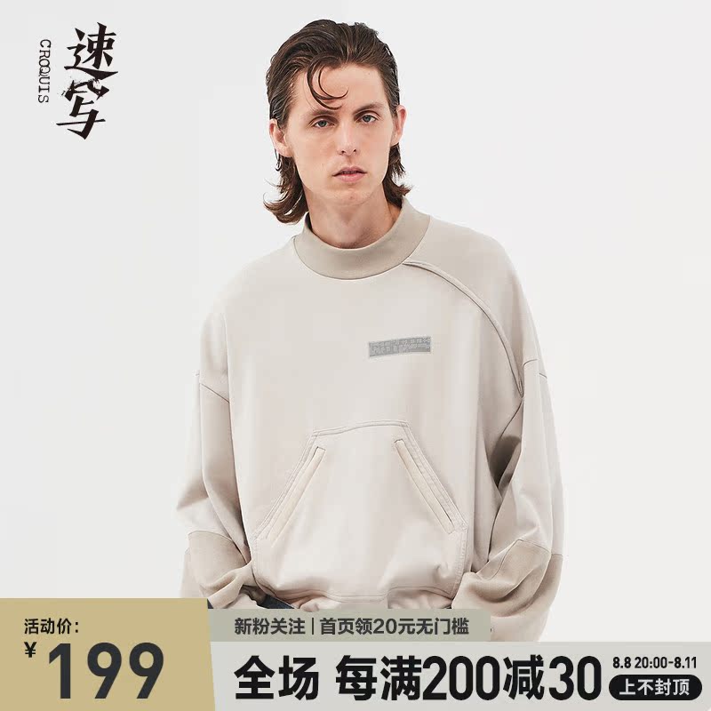 速写男装奥莱outlets圆领宽松拼接休闲时尚个性复古情侣卫衣外套