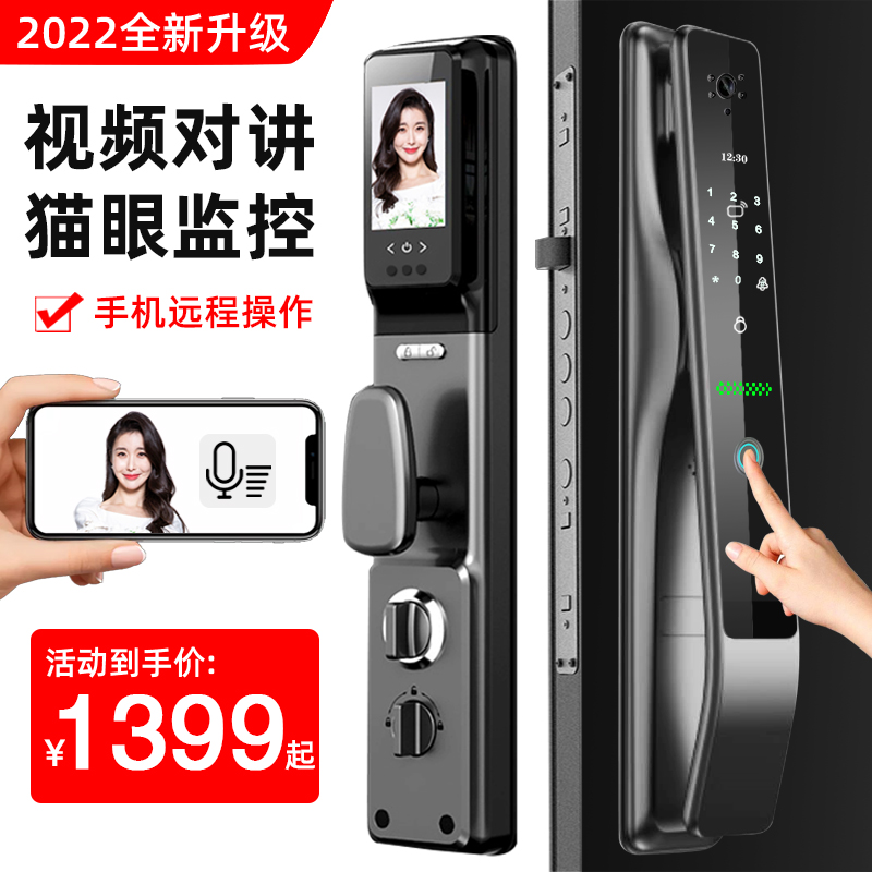 德简指纹锁家用防盗门锁智能锁十大品牌密码锁电子锁智能门锁S700