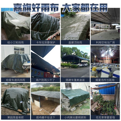 蜂箱布雨篷布塑料布遮雨篷布防雨布加厚货车遮盖面料迷彩