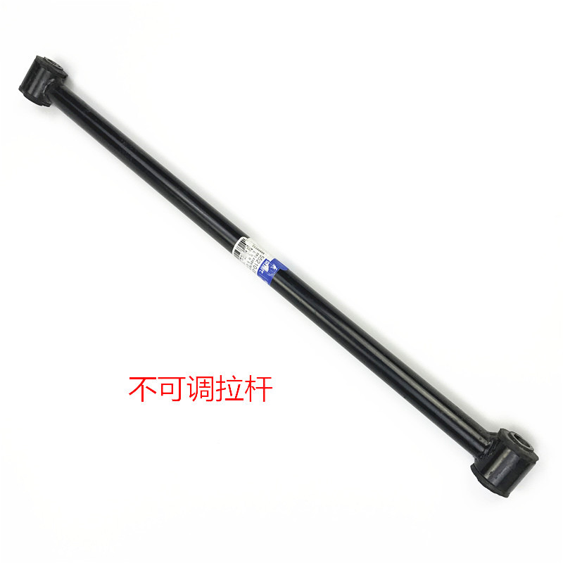 拉杆适用于现代伊兰特纵臂后桥调整牵引托臂控制摆臂球头