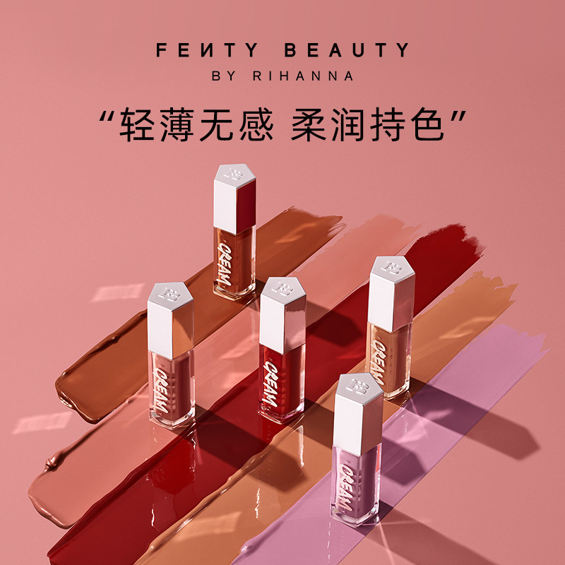 新品fentybeauty蕾哈娜星尘炸弹浓彩高光唇釉滋润唇膏