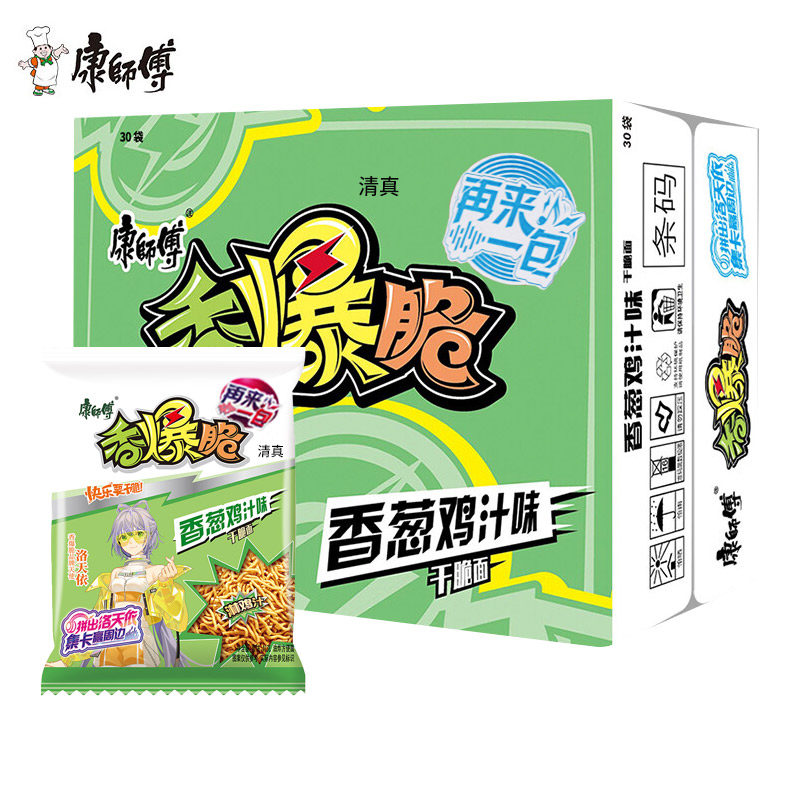 康师傅香爆脆干吃面洛天依同款香葱鸡汁袋装整箱冲泡方便面