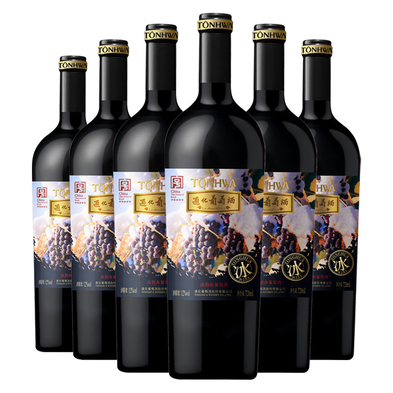 葡萄酒红酒冰韵甜型女士正品吉林通化12度甜型葡萄酒含贵腐
