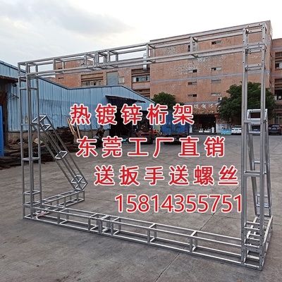 广告行架热镀镀锌方管桁架婚庆背景墙户外展示x展架