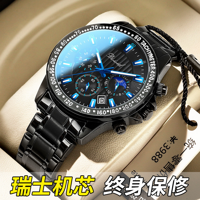 氚气手表男士黑科技全自动机械十大正品学生潮流防水运动国产品牌