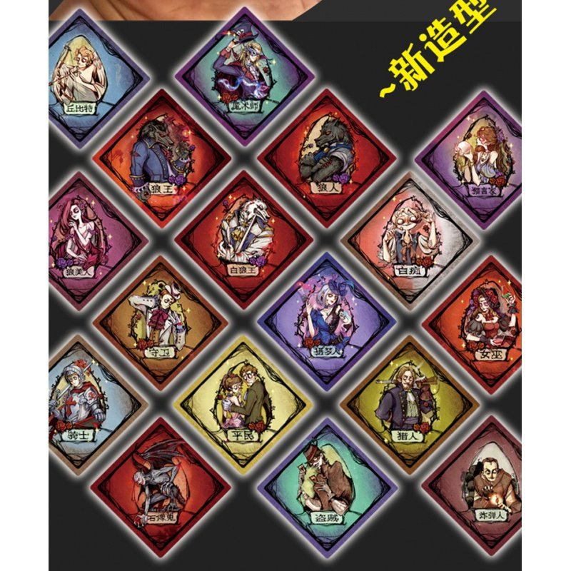 桌面聚会桌游狼人杀卡2020方盒新增角色卡牌桌游卡牌