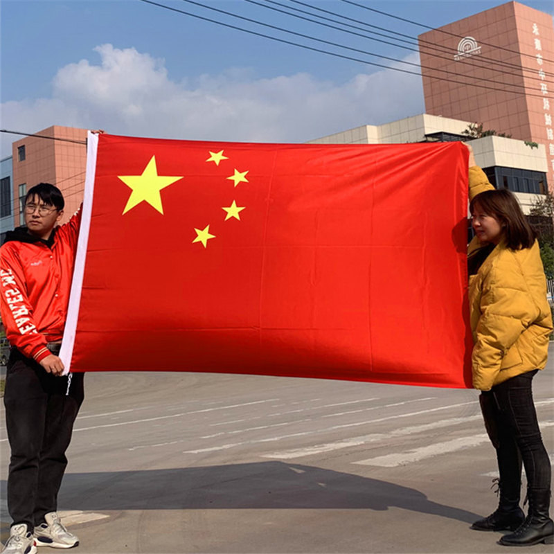 【可定制】小红旗小国旗手摇旗手拿手持国旗手挥旗装饰7号8号挂旗国庆