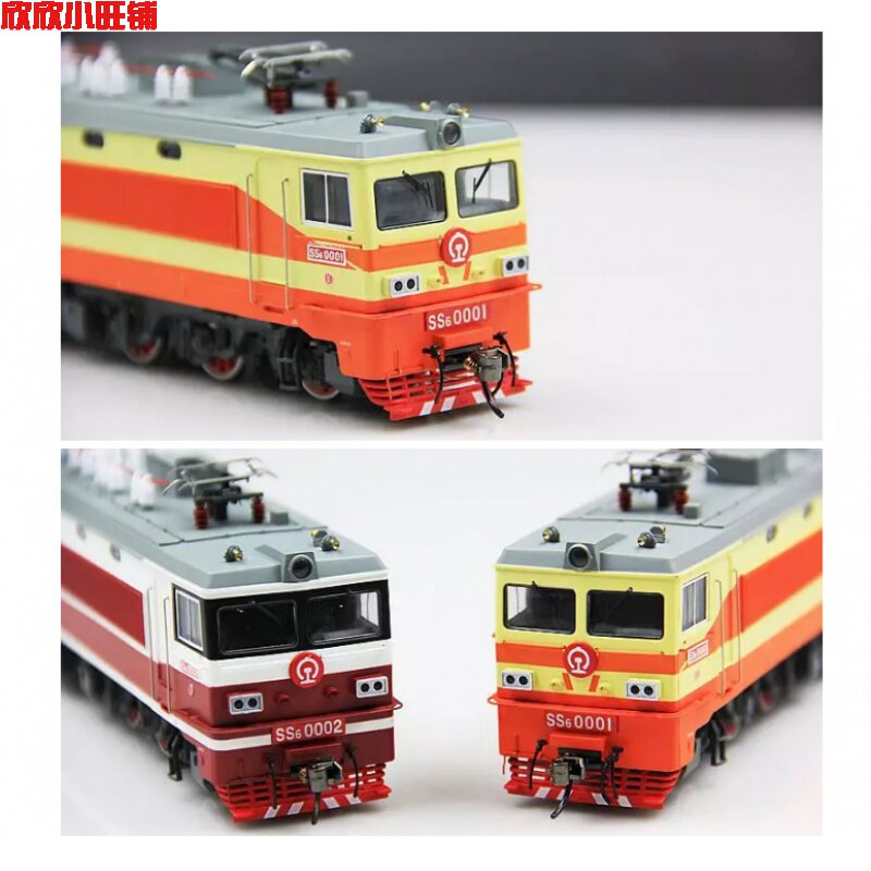 火车模型和谐电力机车cmrlinehxd1c韶山火车