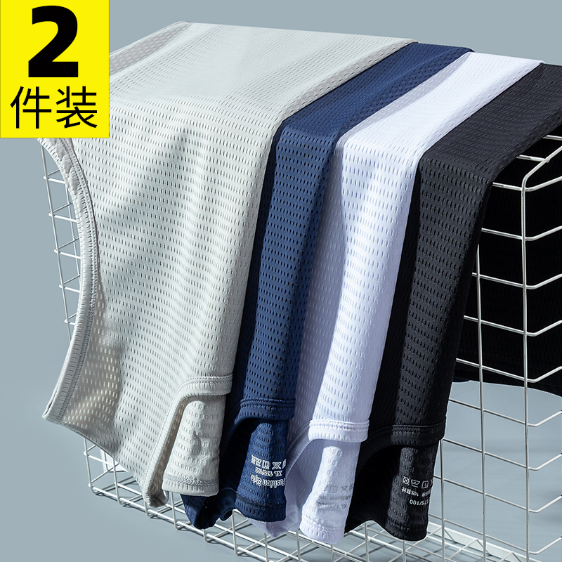 无袖宽肩背心男士冰丝薄款运动健身速干休闲夏季跑步大码宽松坎肩