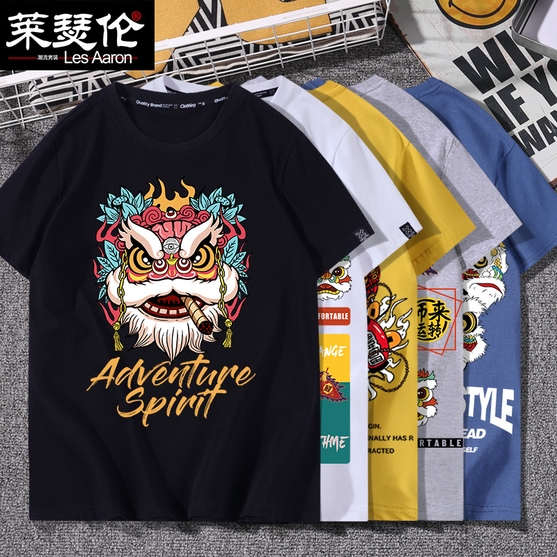 中国风短袖t恤男ins潮流百搭夏季纯棉国潮男士宽松潮牌半袖打底衫