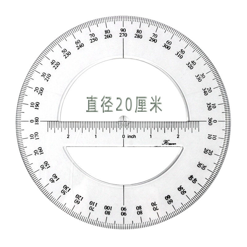 学生绘图设计尺全圆量角器指针测量仪半圆角度尺大圆尺 模板360度尺