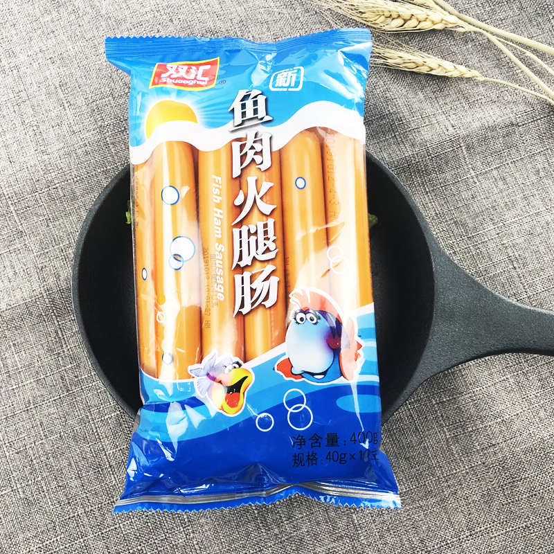 鱼肉双汇火腿肠400g3袋即食居家旅游休闲零食小吃包装即食肠类