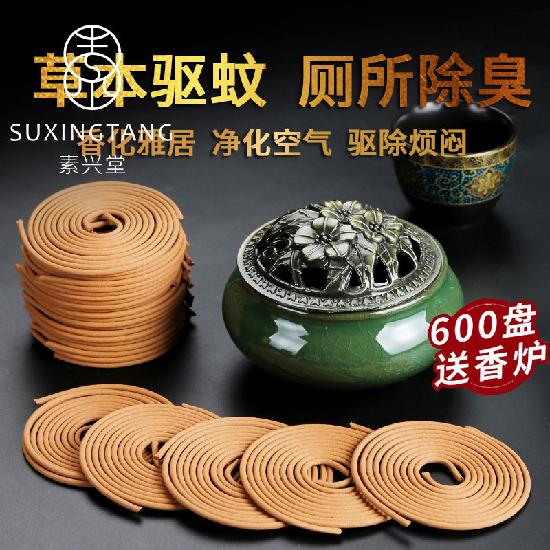 檀香家用香薰沉香安神蚊香驱蚊盘香卧室室内香薰香料
