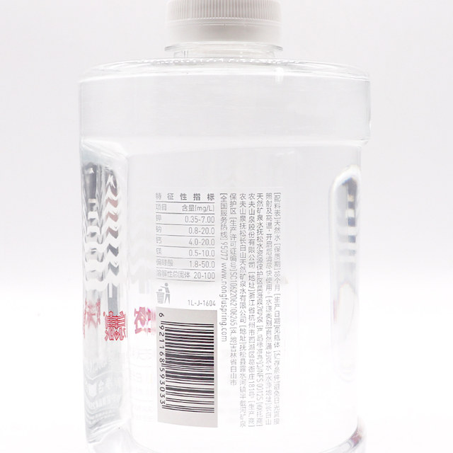 Nongfu Spring Baby Water 1L*12 bottles/full box new date officially authorized mother and baby natural mineral water Nongfu Spring Baby Water 1L*12 bottles/full box new date officially authorized mother and baby natural mineral water