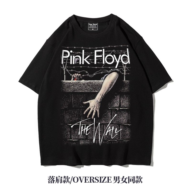pinkfloyd平克佛洛依德街头落肩重磅宽松摇滚五分t恤