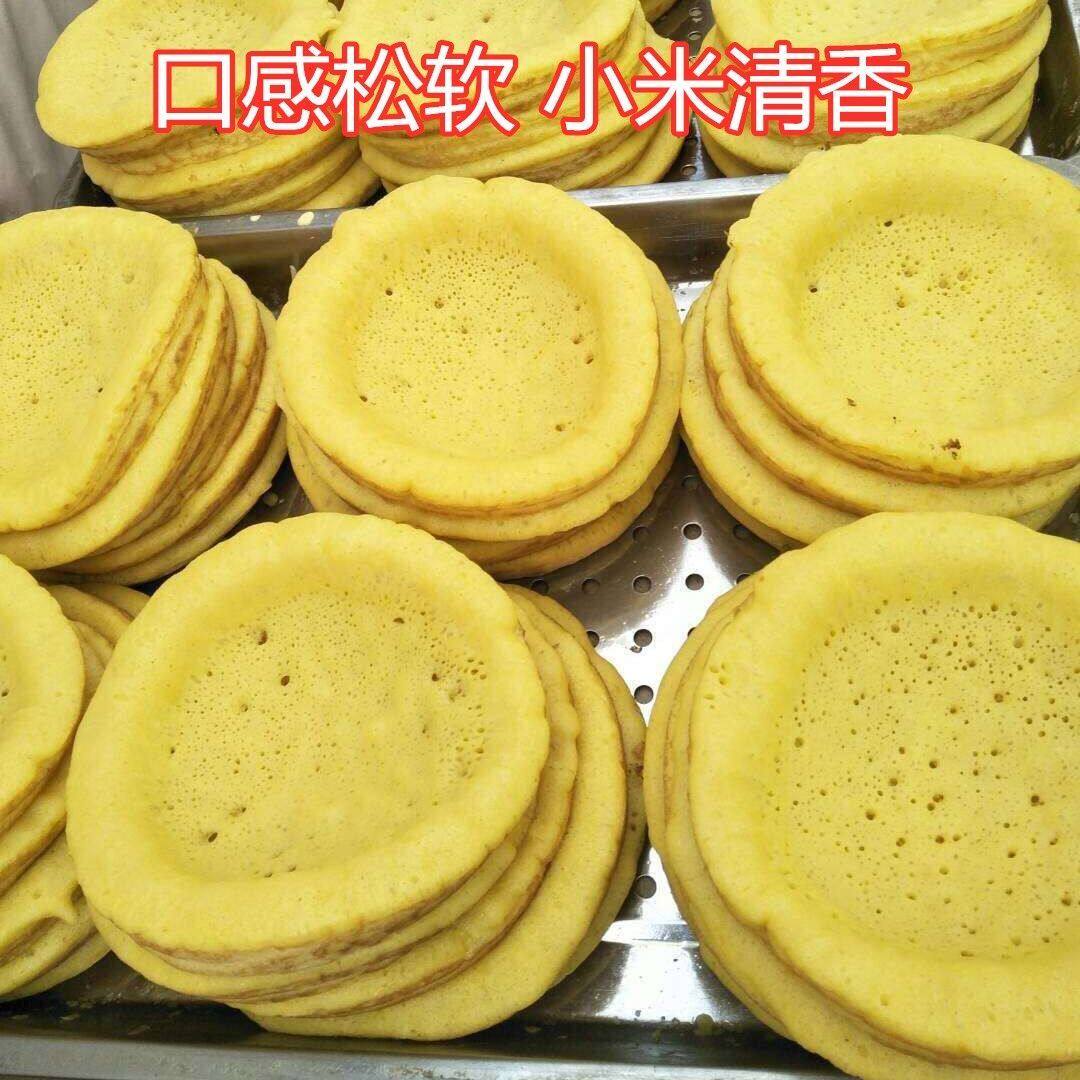 河北特产传统小吃炉糕摊黄奴锅小米米面手工传统糕点