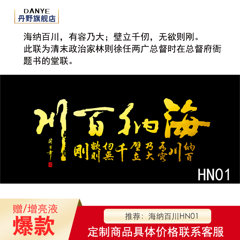 鱼缸造景背景纸画高清图3d立体5d壁纸水族箱装饰鱼缸贴纸海纳百川