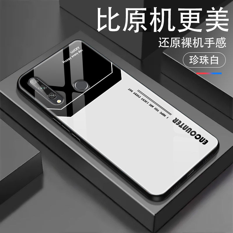 畅享华为创意stk-al00个性男女唱享硬壳软边硅胶手机保护套