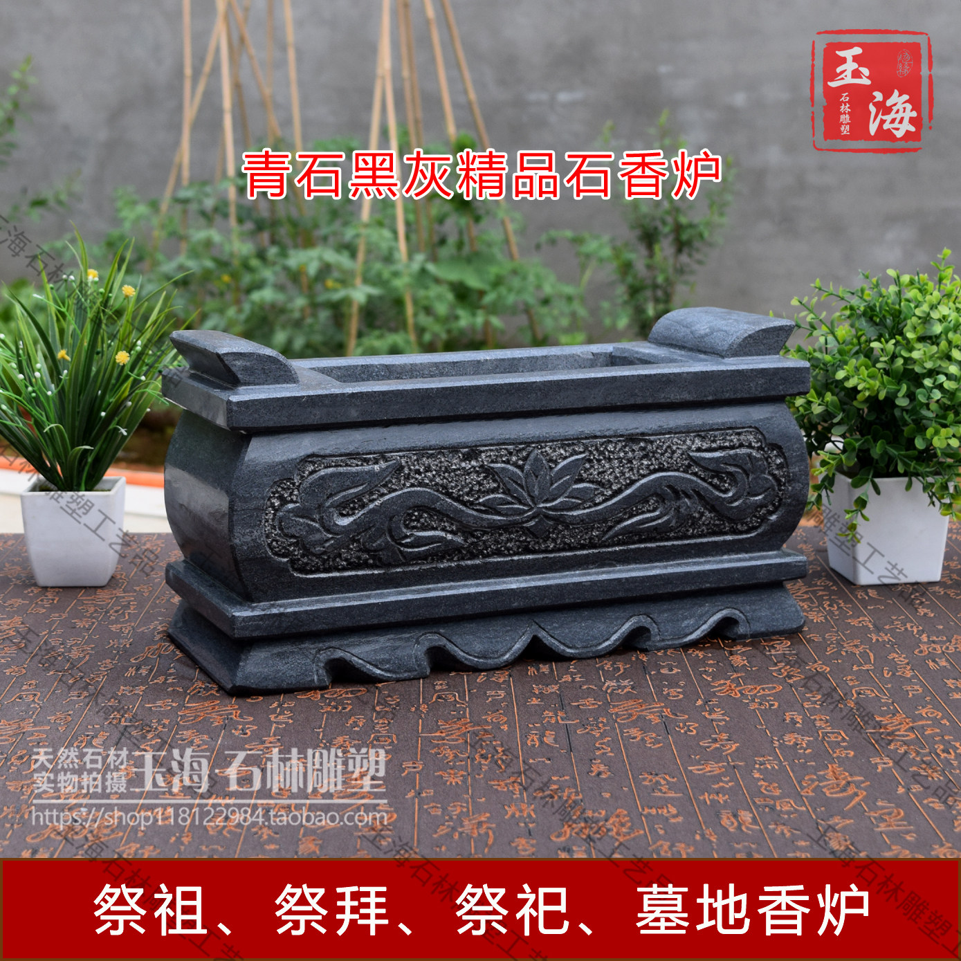 青石黑灰香炉天然大理大理石石头汉白玉石雕墓地石雕