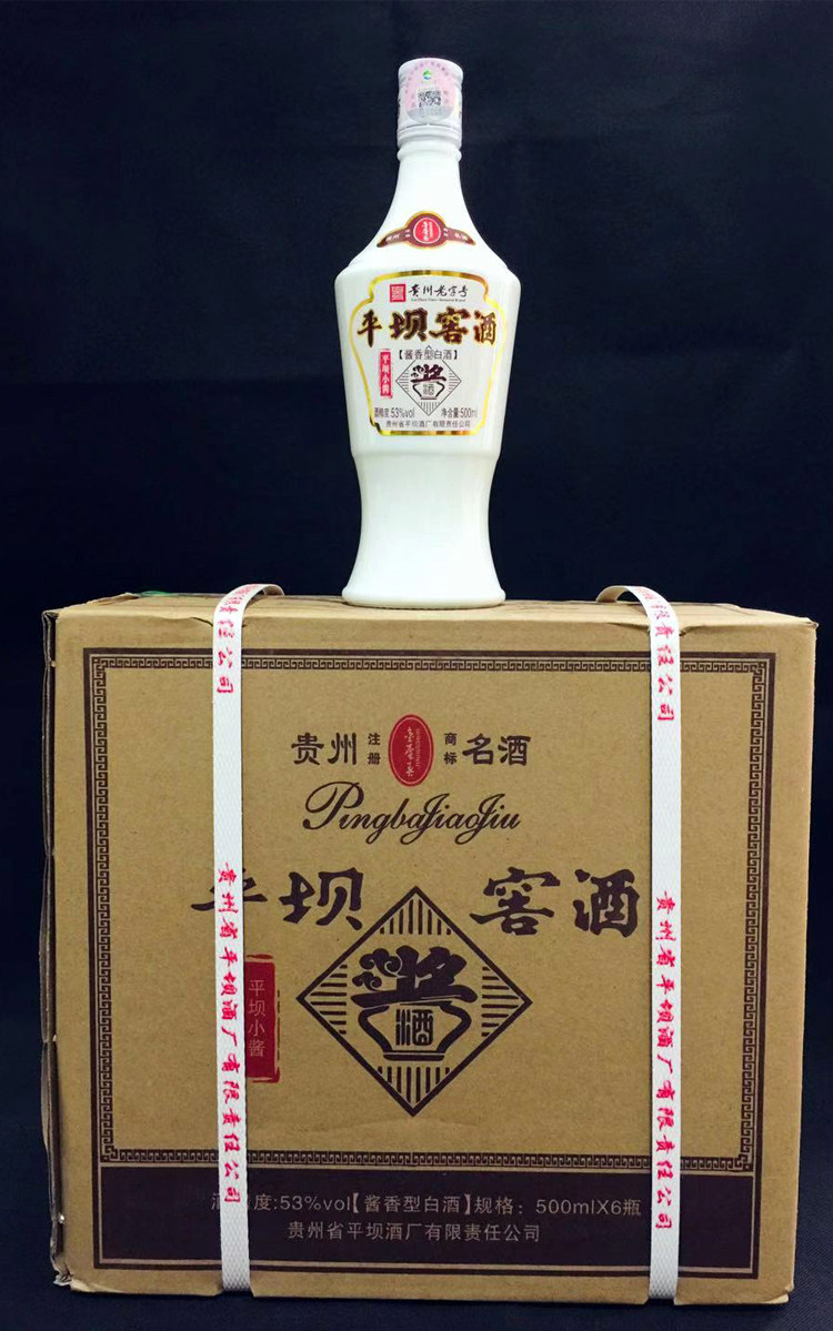 贵州老窖酒平坝小酱金壶春53度x500毫升酱香型光瓶高度白酒整箱